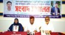 ওসমানী বিমানবন্দরের নিরাপত্তা কর্মকর্তার সন্ধানের দাবি পরিবারের