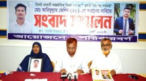 ওসমানী বিমানবন্দরের নিরাপত্তা কর্মকর্তার সন্ধানের দাবি পরিবারের