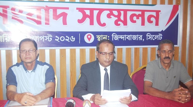সিলেটে সিসিক কর্মকর্তার বিরুদ্ধে অবৈধ ভবন নির্মাণ ও দুর্নীতির অভিযোগ